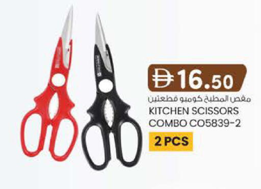 available at الصفا in الإمارات العربية المتحدة , الامارات - أبو ظبي