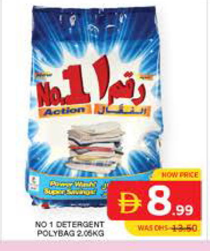 available at Seven Emirates Supermarket in UAE - Abu Dhabi