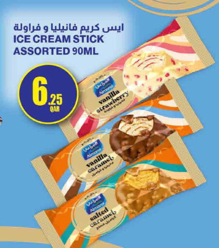 Strawberry Vanilla available at ســبــار in قطر - الضعاين