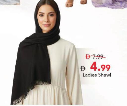 available at Mark & Save in UAE - Dubai