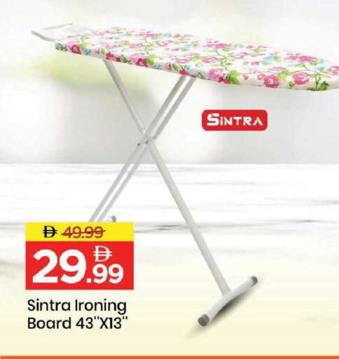 available at مارك & سيف in الإمارات العربية المتحدة , الامارات - دبي