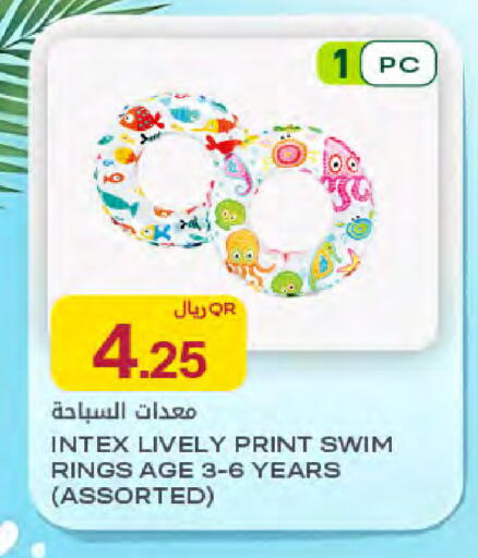 available at Al Meera in Qatar - Umm Salal