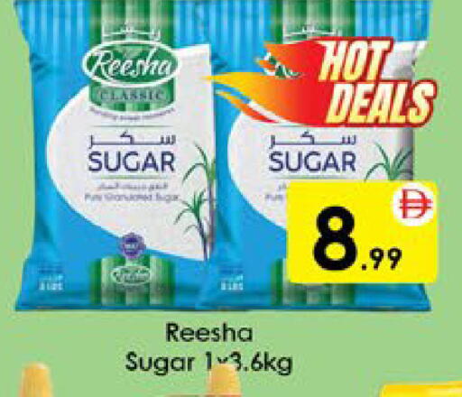 available at ايكو مول & ايكو هايبرماركت in الإمارات العربية المتحدة , الامارات - ٱلْعَيْن‎