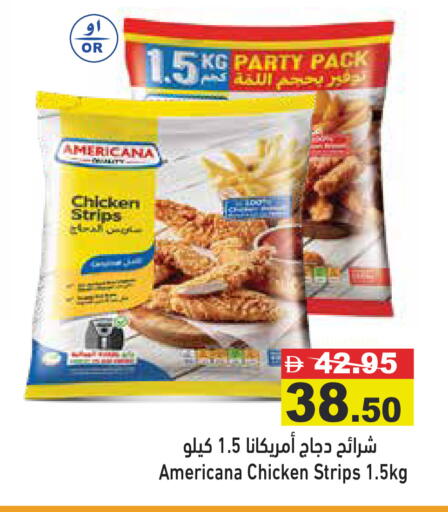 available at أسواق رامز in الإمارات العربية المتحدة , الامارات - رَأْس ٱلْخَيْمَة