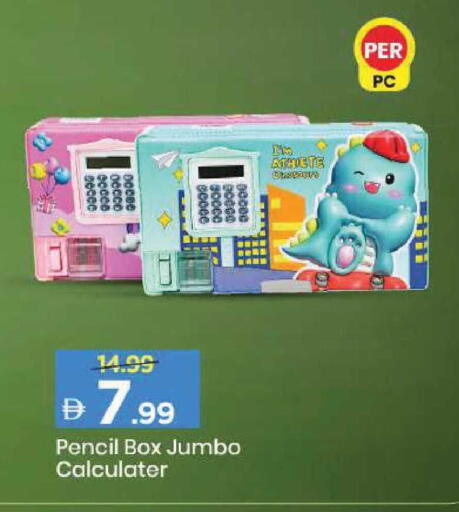available at Mark & Save in UAE - Dubai