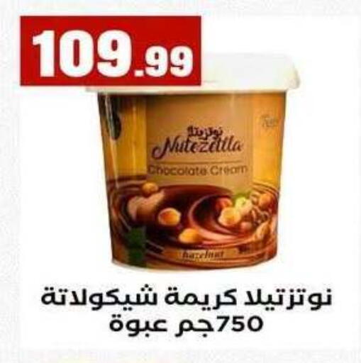 available at MartVille in Egypt - Cairo