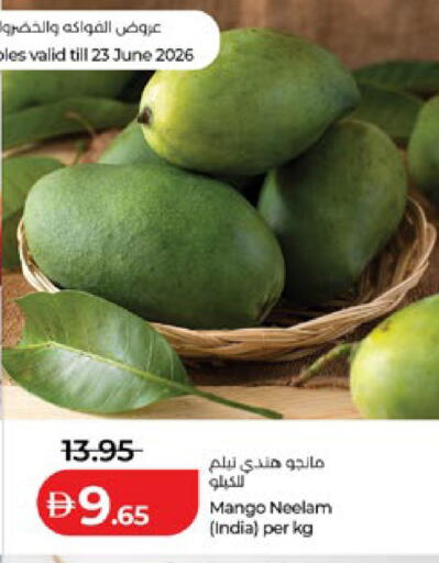 Mango from India available at Lulu Hypermarket in UAE - Abu Dhabi