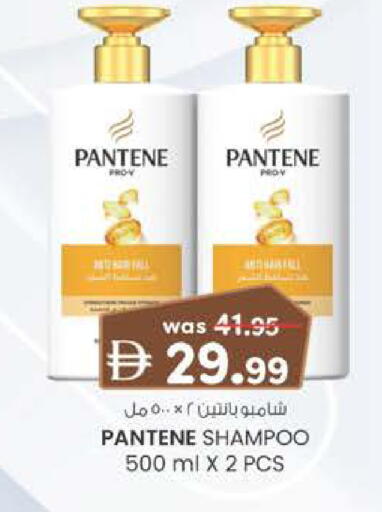 available at Safa Express Supermarket in UAE - Al Ain