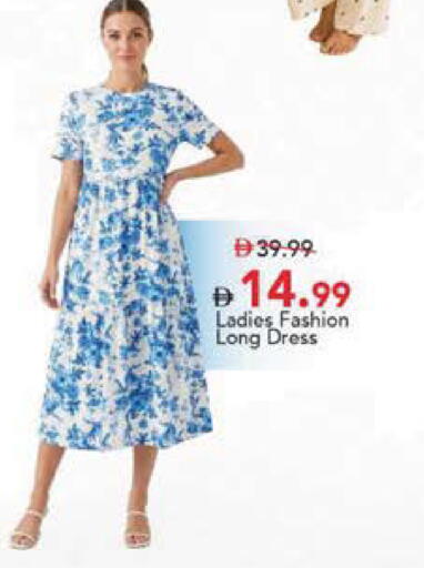 available at Mark & Save in UAE - Sharjah / Ajman