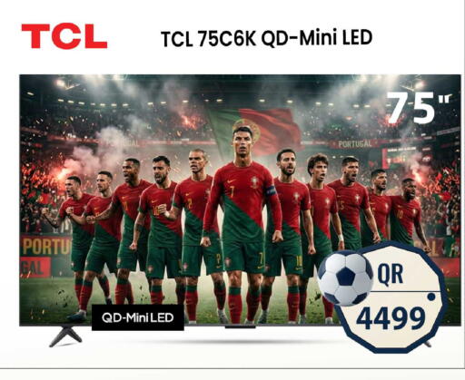 available at فيرست ستوب in قطر - الريان
