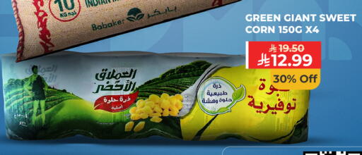 available at Carrefour in KSA, Saudi Arabia, Saudi - Al Khobar