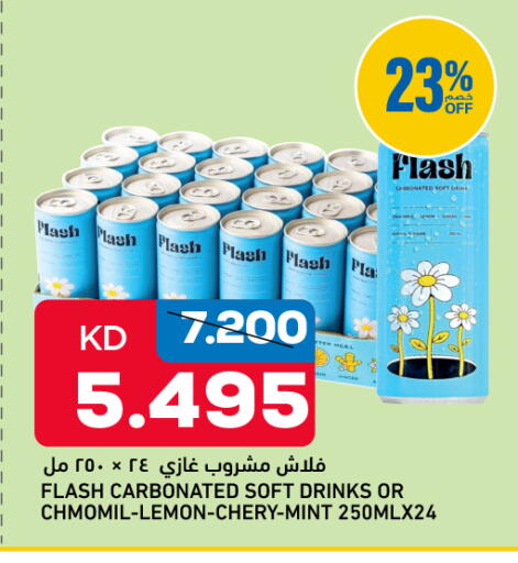 Lemon Mint available at Oncost in Kuwait - Kuwait City