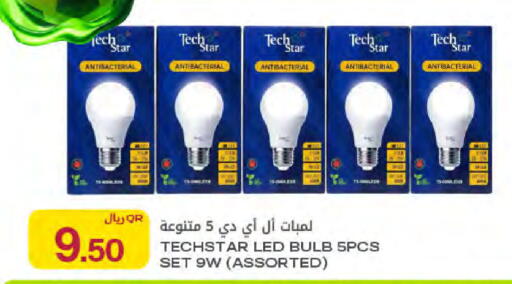 available at Al Meera in Qatar - Al-Shahaniya