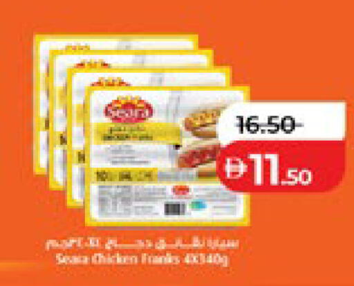 available at Lulu Hypermarket in UAE - Al Ain