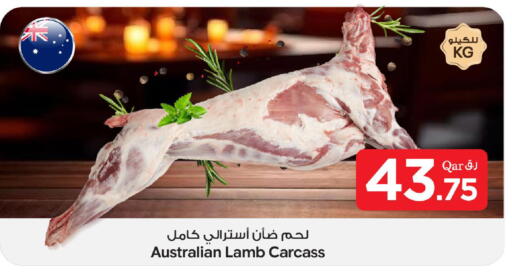 available at بن داود in قطر - الدوحة
