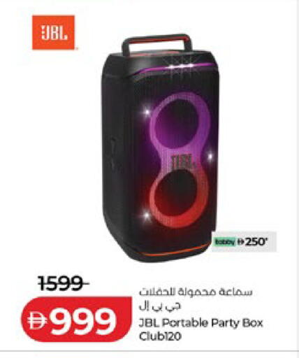 available at Lulu Hypermarket in UAE - Abu Dhabi
