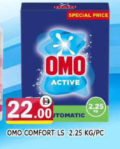available at AL MADINA in UAE - Sharjah / Ajman