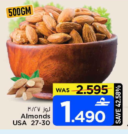 available at MARK & SAVE in Oman - Muscat