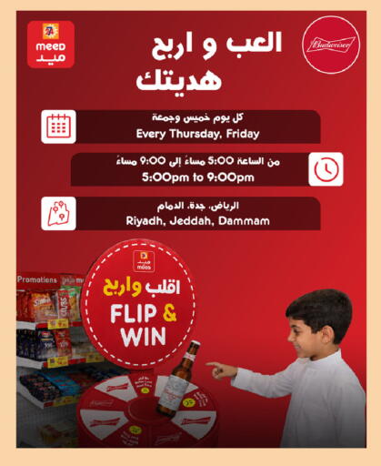 available at Meed in KSA, Saudi Arabia, Saudi - Al Khobar