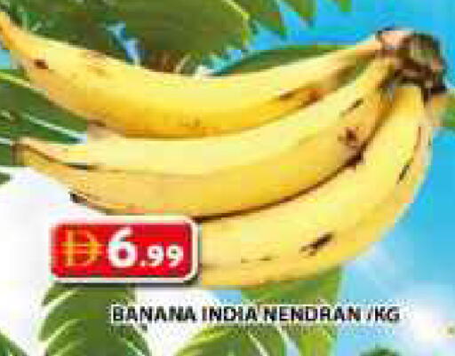 Banana from India available at Grand Hyper Market in UAE - Sharjah / Ajman