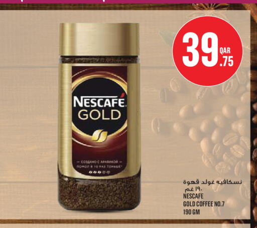 available at Monoprix in Qatar - Al Wakra
