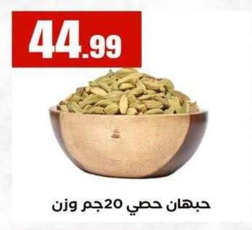 available at MartVille in Egypt - Cairo