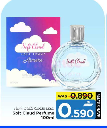 available at MARK & SAVE in Oman - Muscat