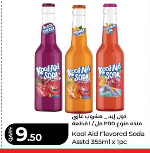 Cherry Orange available at لولو هايبرماركت in قطر - الريان