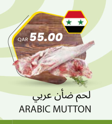 available at مجموعة ريجنسي in قطر - الشمال