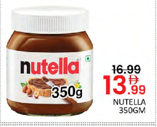 available at Al Madina  in UAE - Dubai