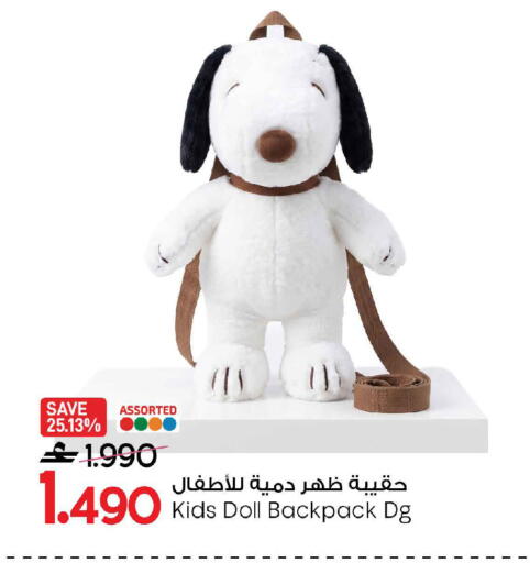 available at مارك & سايف in عُمان - مسقط‎
