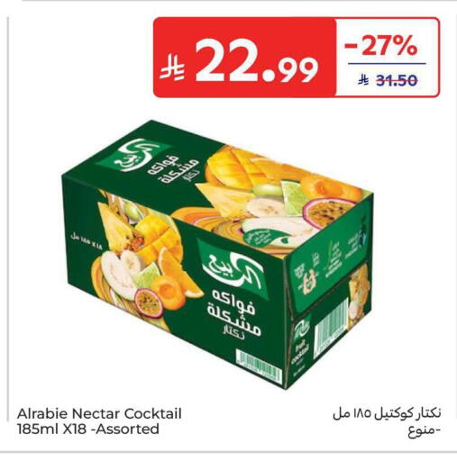 available at Carrefour in KSA, Saudi Arabia, Saudi - Al Khobar