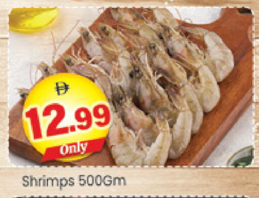 available at Al Madina  in UAE - Dubai