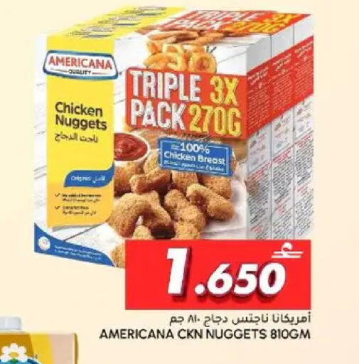available at Al Meera  in Oman - Muscat