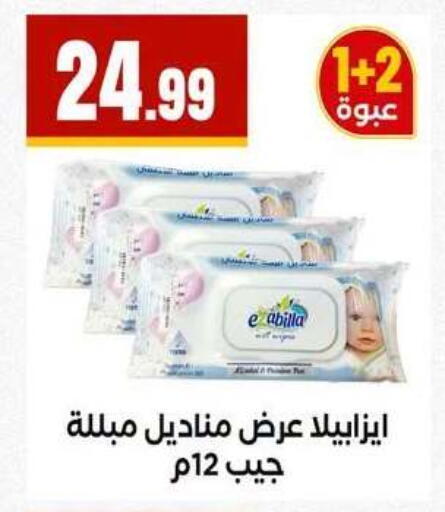 available at MartVille in Egypt - Cairo