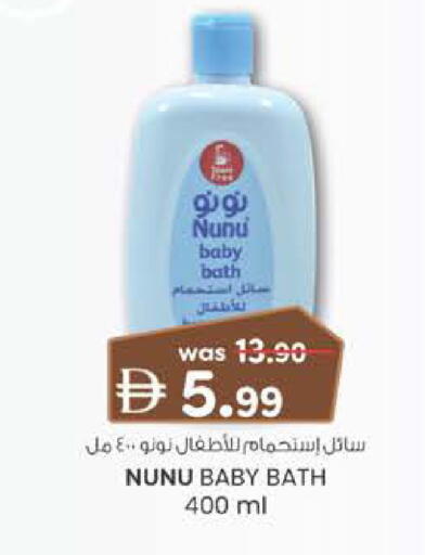 available at Safa Express Supermarket in UAE - Al Ain