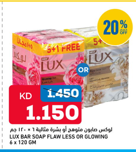 available at Oncost in Kuwait - Kuwait City