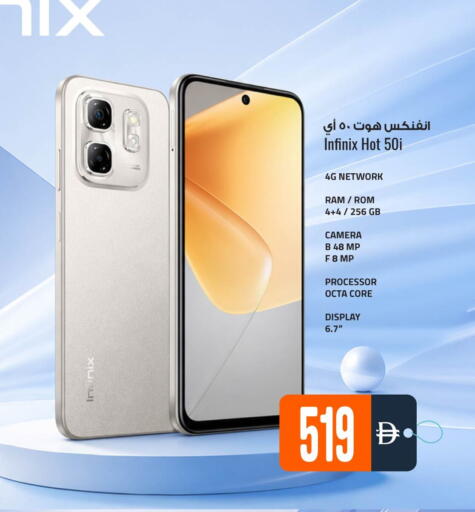 available at أنصار جاليري in الإمارات العربية المتحدة , الامارات - دبي