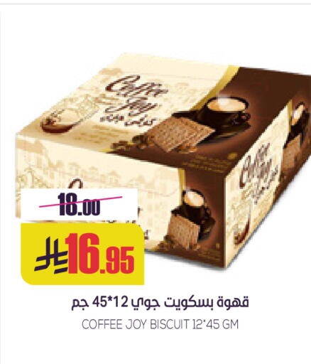 available at سبت in مملكة العربية السعودية, السعودية, سعودية - بريدة