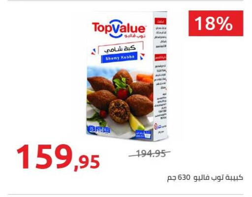 available at هايبر وان in Egypt - القاهرة