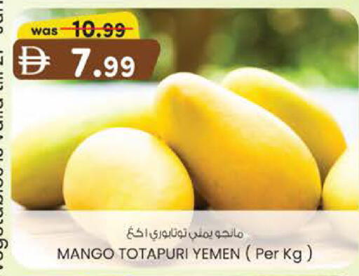 Mango from Yemen available at K M Trading  in UAE - Dubai