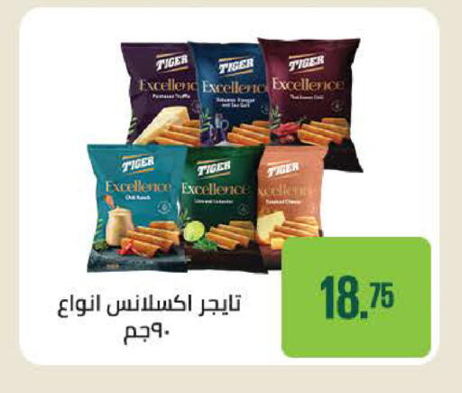 available at سعودي سوبرماركت in Egypt - القاهرة