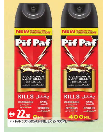 available at AL MADINA in UAE - Sharjah / Ajman