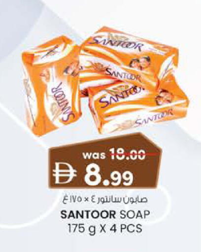 available at K.M Hypermarket in UAE - Sharjah / Ajman