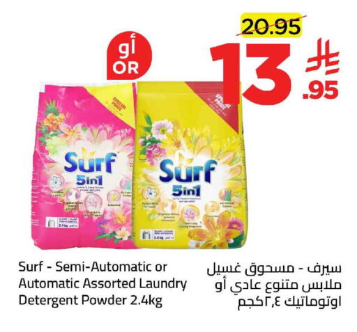 available at وهج مارت in مملكة العربية السعودية, السعودية, سعودية - جدة