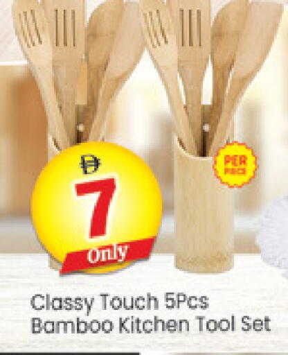 available at Al Madina  in UAE - Dubai
