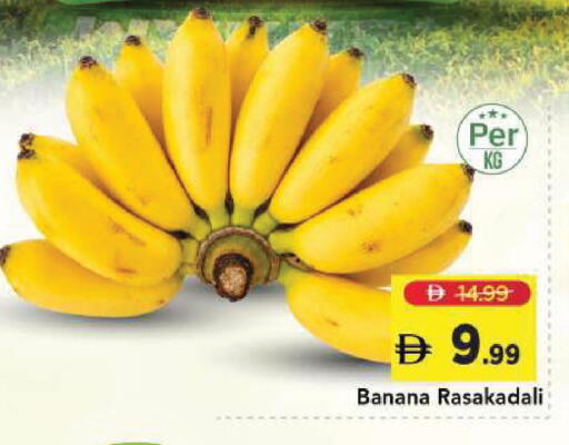 Banana available at Mark & Save in UAE - Dubai