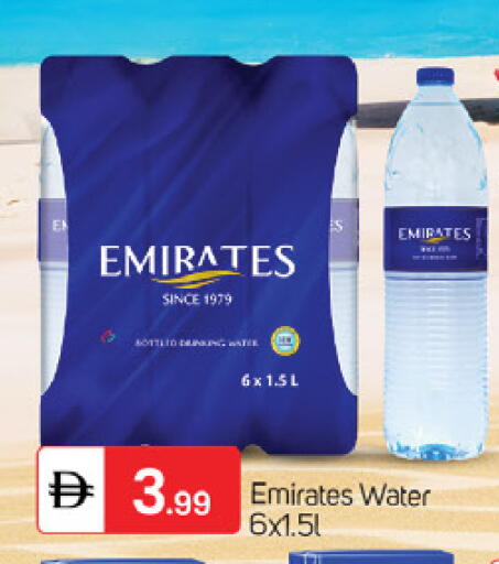 available at TALAL MARKET in UAE - Dubai
