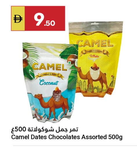 Coconut available at جراند الإمارات للتسوق in الإمارات العربية المتحدة , الامارات - أبو ظبي