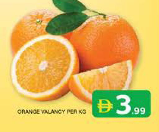 Orange available at Seven Emirates Supermarket in UAE - Abu Dhabi
